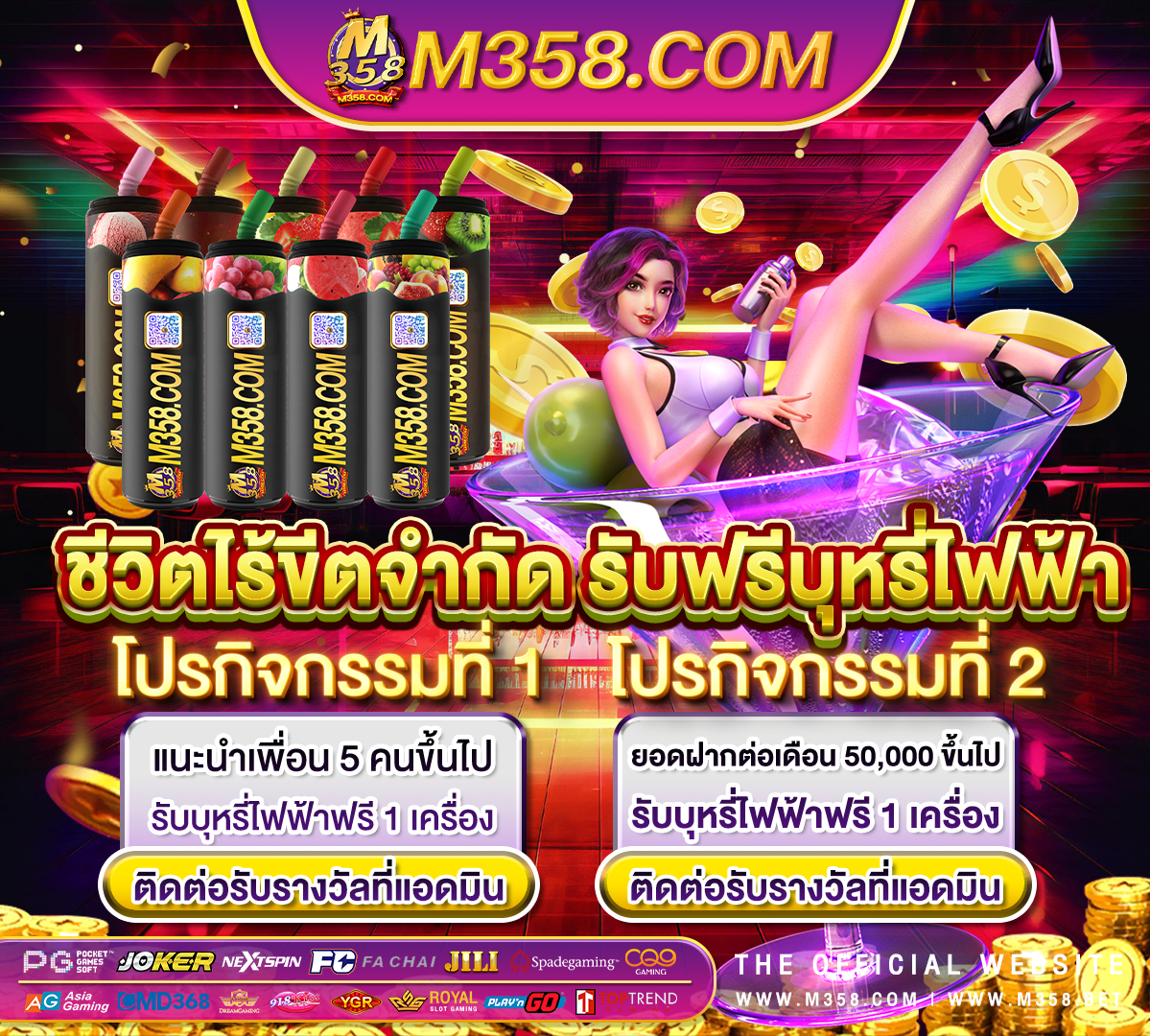 คา สิ โน ฟรี โบนัส